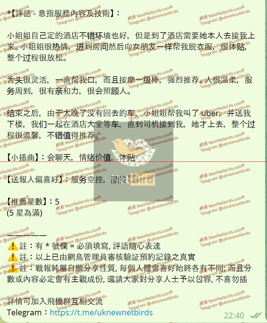 戰號 1033 2.jpeg
